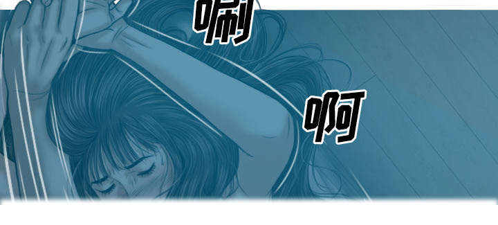 黑桃漫画,第82章：小旭的耐心4图