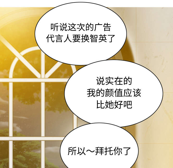 黑桃漫画,第79章：争锋相对4图