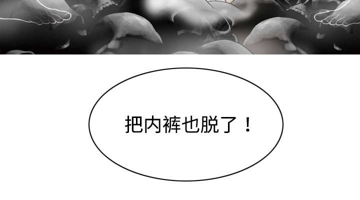 黑桃漫画,第38章：撞见4图