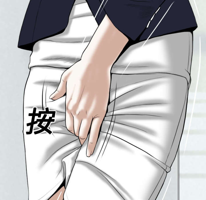 黑桃漫画,第38章：撞见5图
