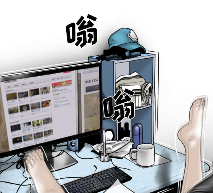 黑桃漫画,第83章：转变态度5图
