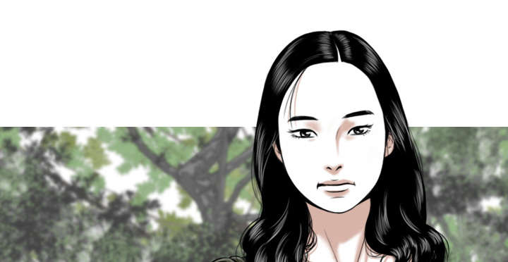 黑桃漫画,第32章：爱得疯狂1图
