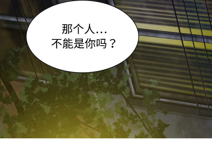 黑桃漫画,第40章：癖好特殊4图