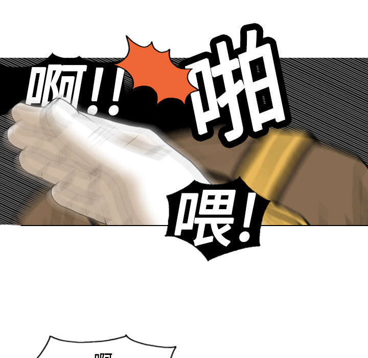 黑桃漫画,第4章：好基友5图