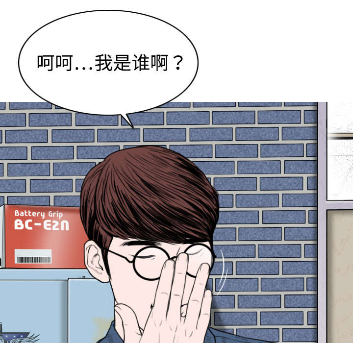 黑桃漫画,第6章：妍玉照相馆4图