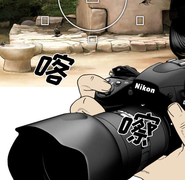 黑桃漫画,第51章：外景拍摄2图
