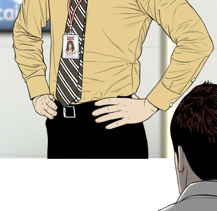黑桃漫画,第61章：护食3图