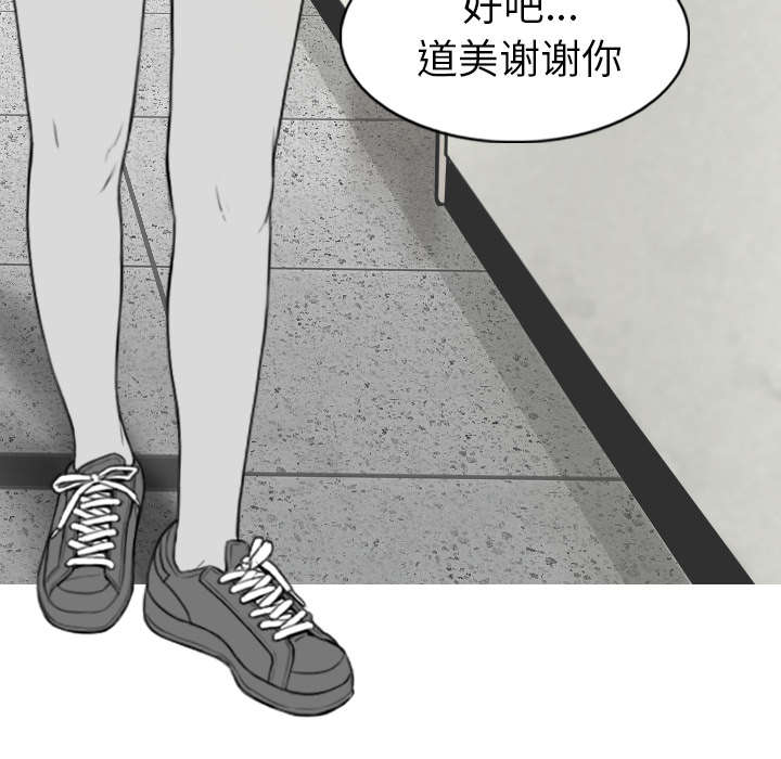黑桃漫画,第106章：不祥的预感2图