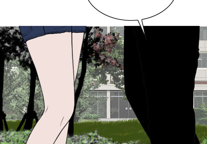 黑桃漫画,第95章：围聚2图