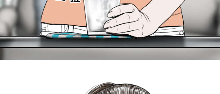 黑桃漫画,第40章：癖好特殊3图