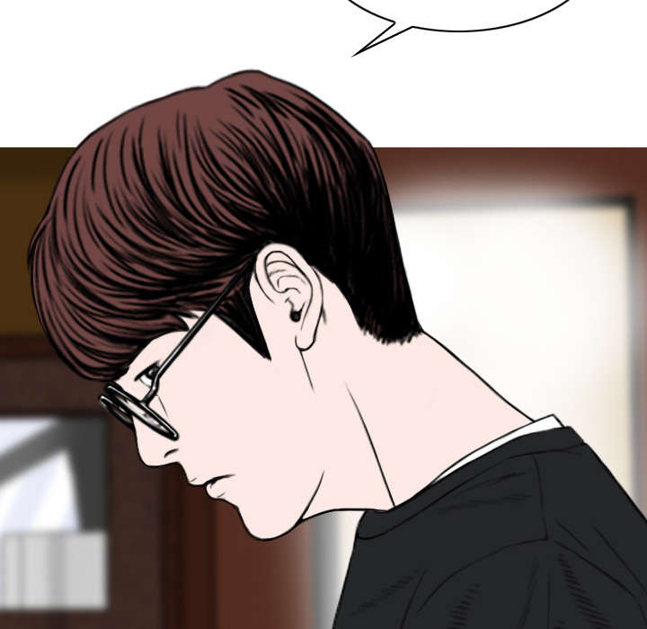 黑桃漫画,第20章：三年前2图