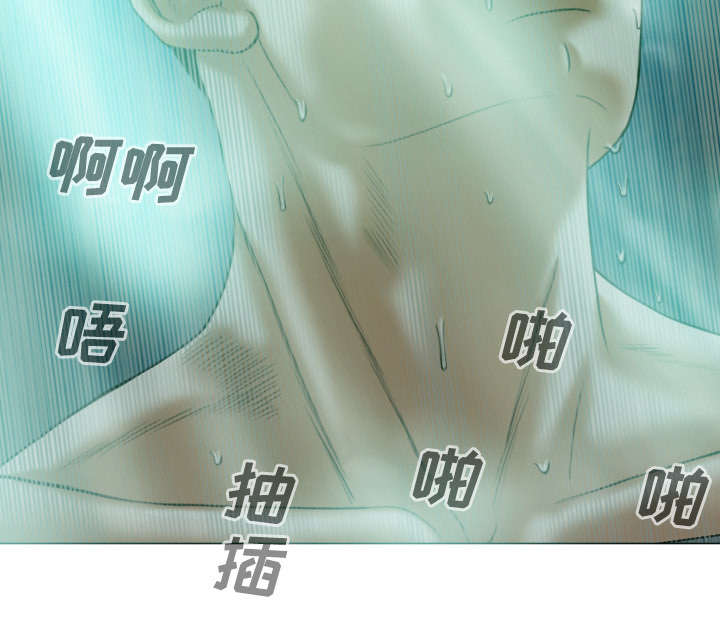 黑桃漫画,第75章：混乱3图