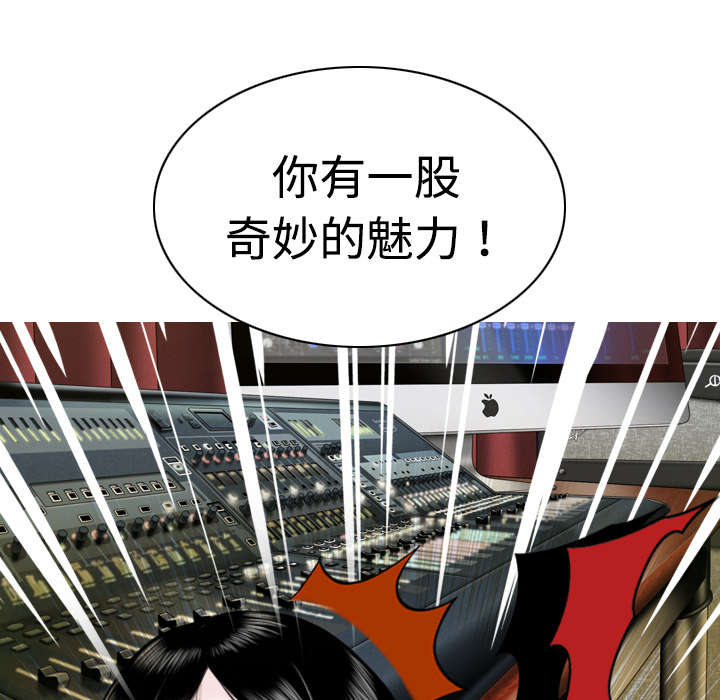 黑桃漫画,第16章：抓包1图