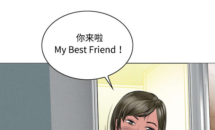 黑桃漫画,第35章：赴约3图