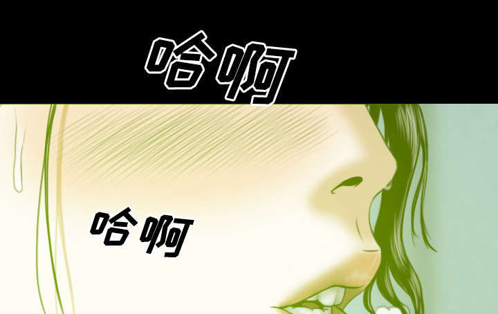黑桃漫画,第64章：沉迷1图