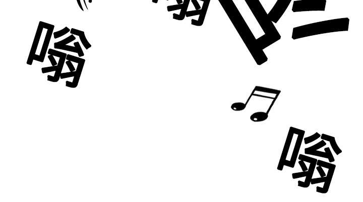 黑桃漫画,第14章：音乐训练室1图