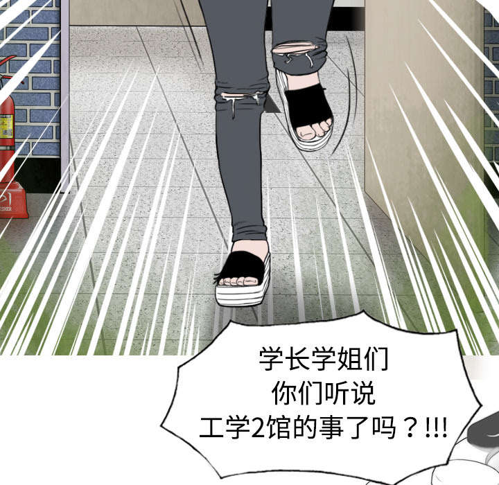 黑桃漫画,第6章：妍玉照相馆4图