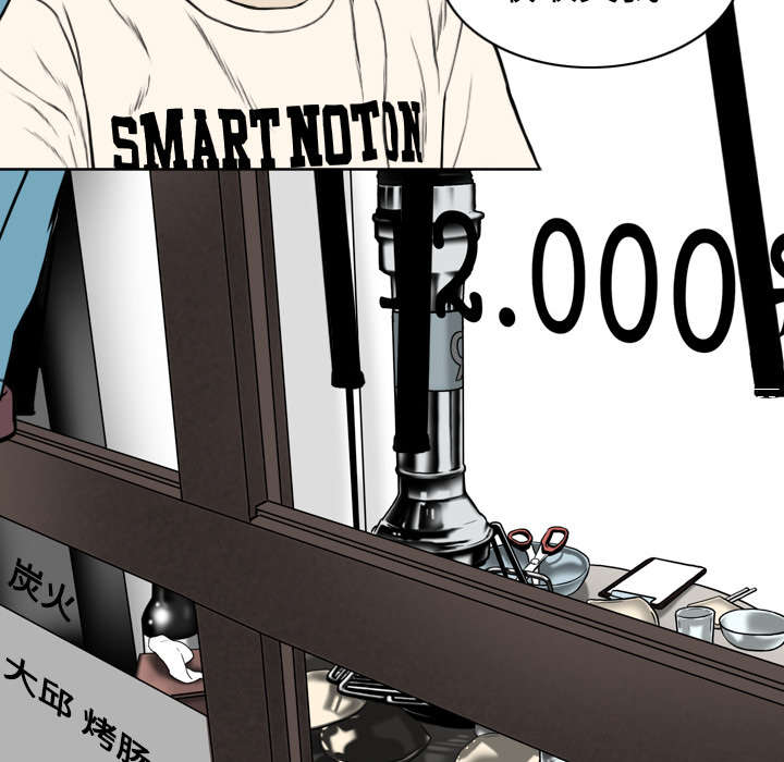 黑桃漫画,第8章：高中时期1图