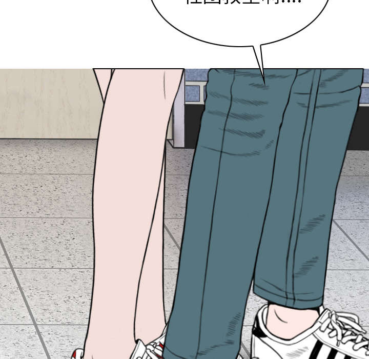 黑桃漫画,第104章：U盘给我2图