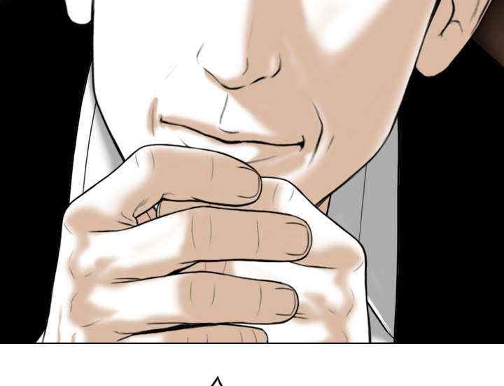 黑桃漫画,第108章：惩罚2图