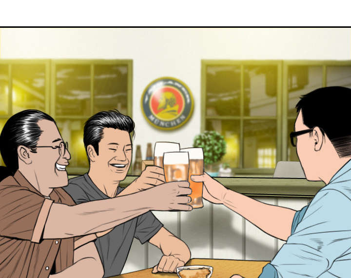 黑桃漫画,第29章：言不由衷5图