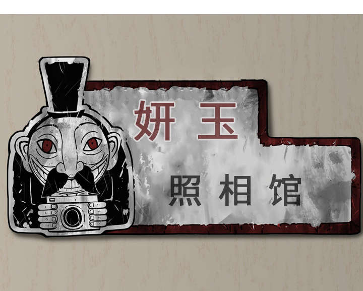 黑桃漫画,第112章：大结局5图