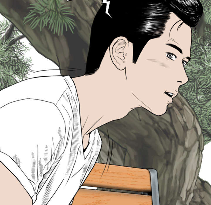 黑桃漫画,第30章：黏人3图