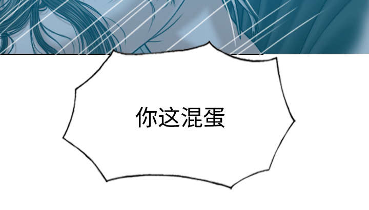 黑桃漫画,第82章：小旭的耐心2图