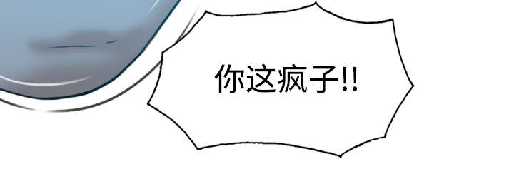 黑桃漫画,第82章：小旭的耐心3图