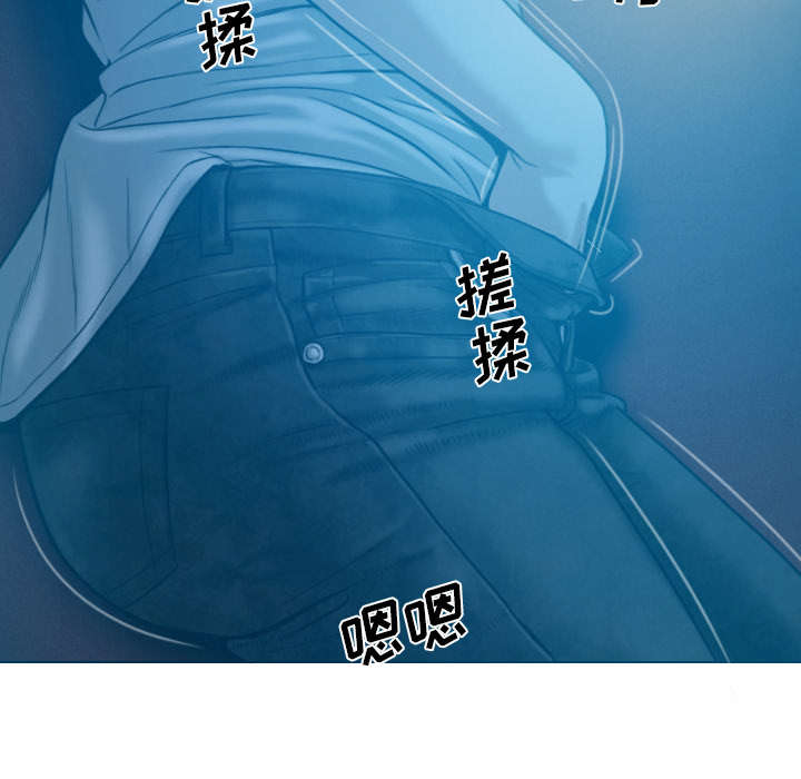 黑桃漫画,第91章：长谈4图