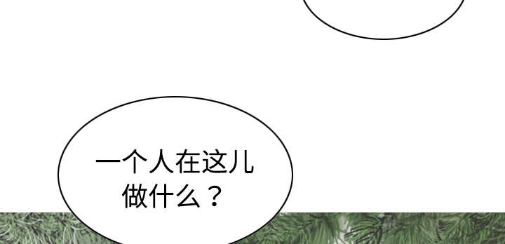 黑桃漫画,第25章：小旭来了5图