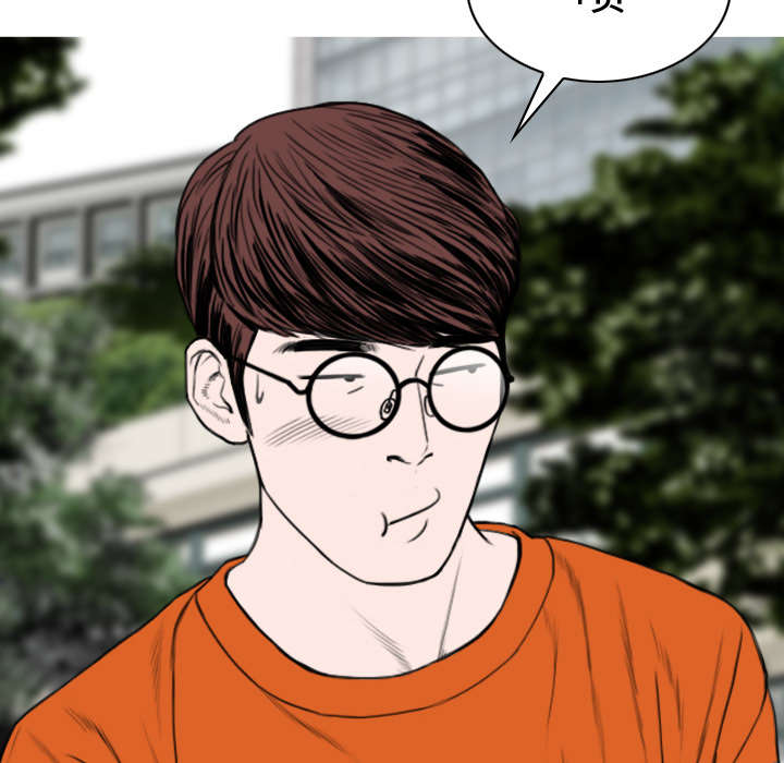 黑桃漫画,第68章：讨要饭钱3图