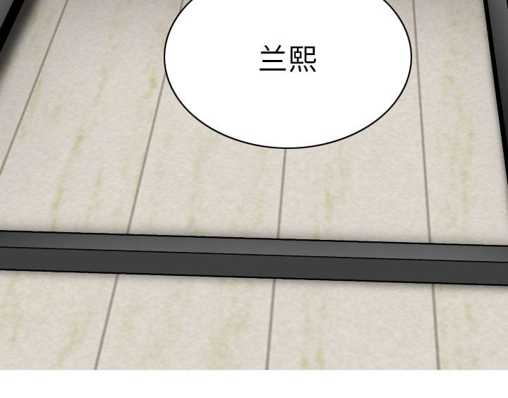 黑桃漫画,第91章：长谈4图