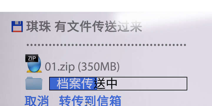 黑桃漫画,第71章：学长的秘密3图