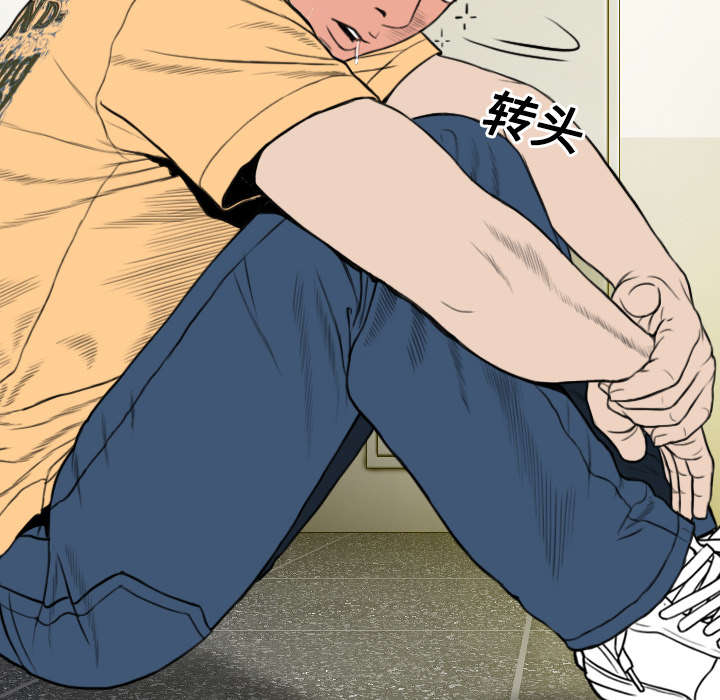 黑桃漫画,第39章：偷吻2图