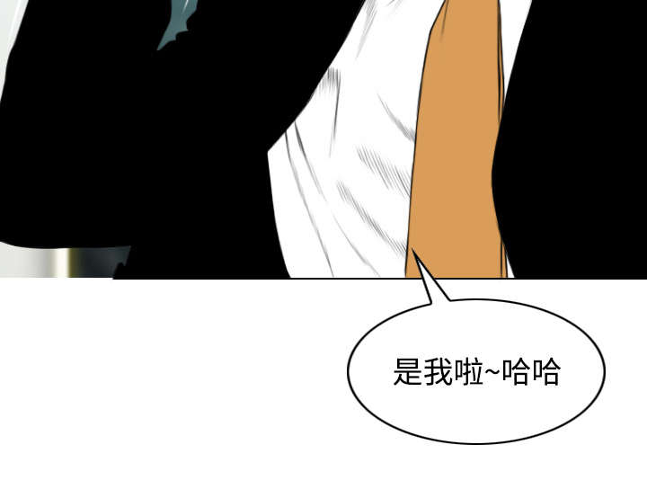 黑桃漫画,第67章：独到的眼光2图