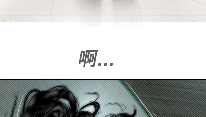 黑桃漫画,第38章：撞见5图