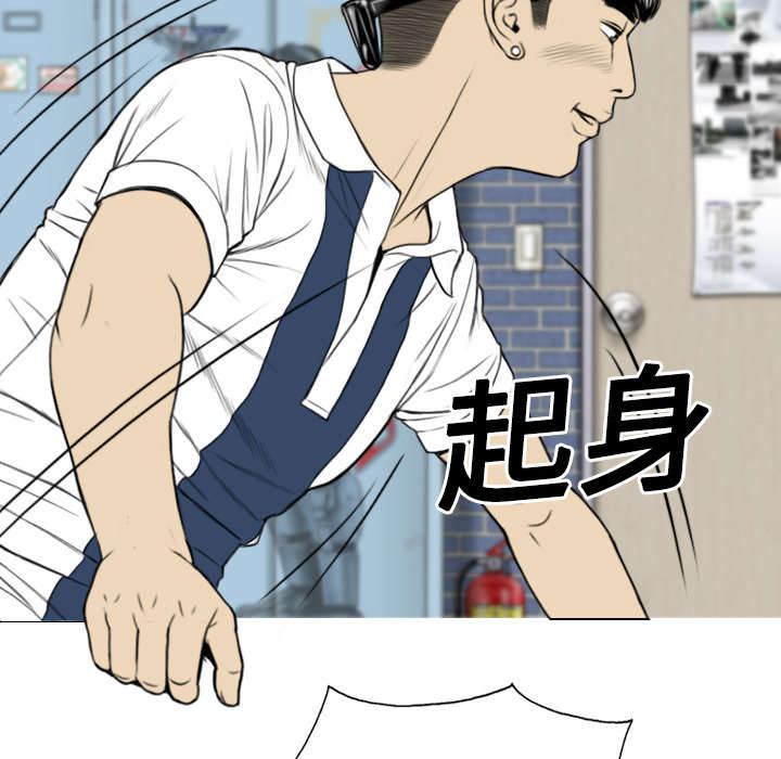 黑桃漫画,第35章：赴约3图