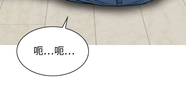 黑桃漫画,第40章：癖好特殊1图