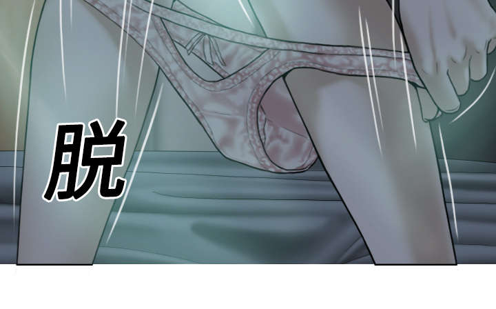 黑桃漫画,第43章：大胆的兰熙3图