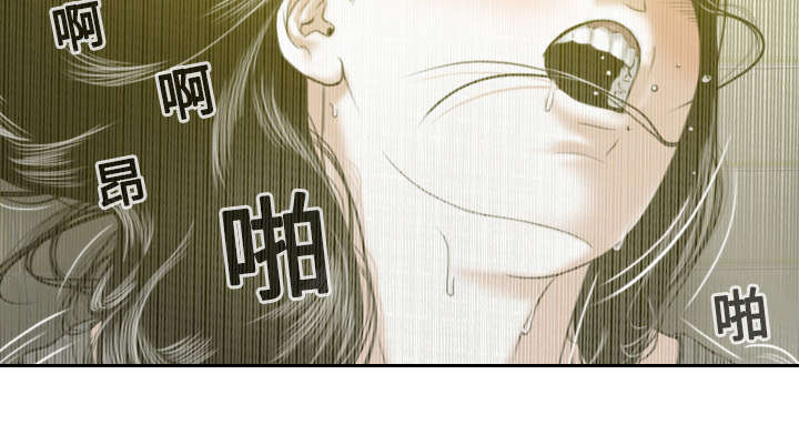 黑桃漫画,第33章：嘴甜的好处4图