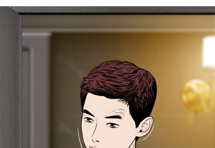 黑桃漫画,第97章：暴戮1图