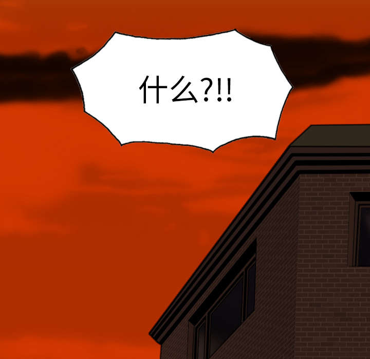 黑桃漫画,第90章：警告5图