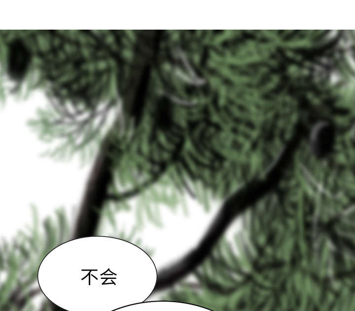 黑桃漫画,第96章：偷听4图