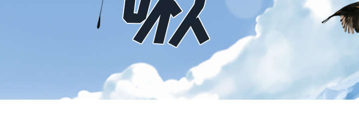 黑桃漫画,第48章：放飞自我2图