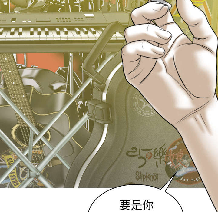 黑桃漫画,第93章：三人行4图