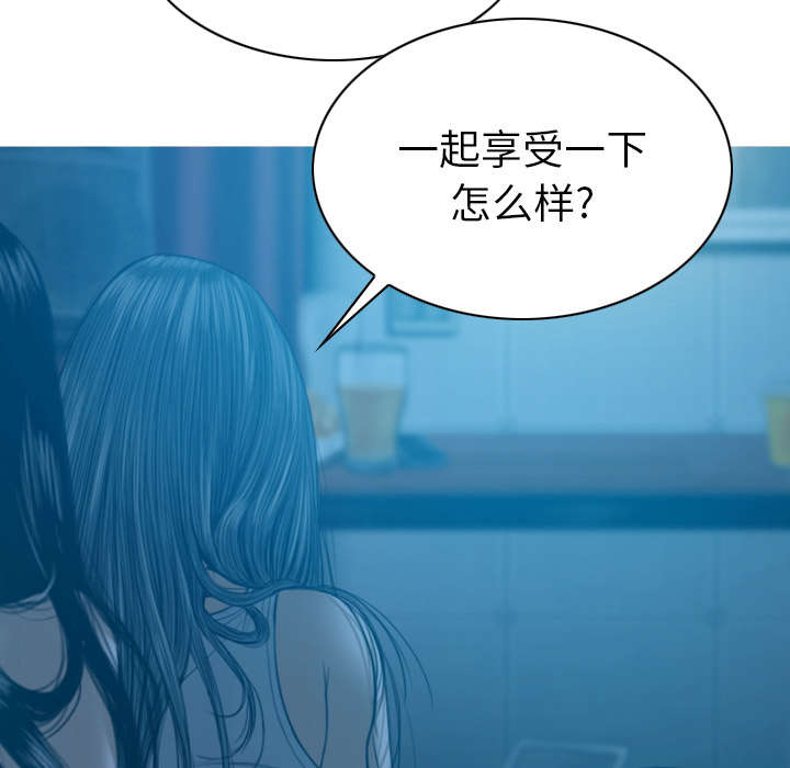 黑桃漫画,第91章：长谈1图