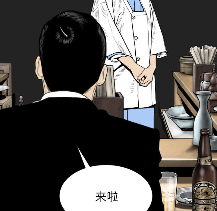 黑桃漫画,第107章：继承人1图