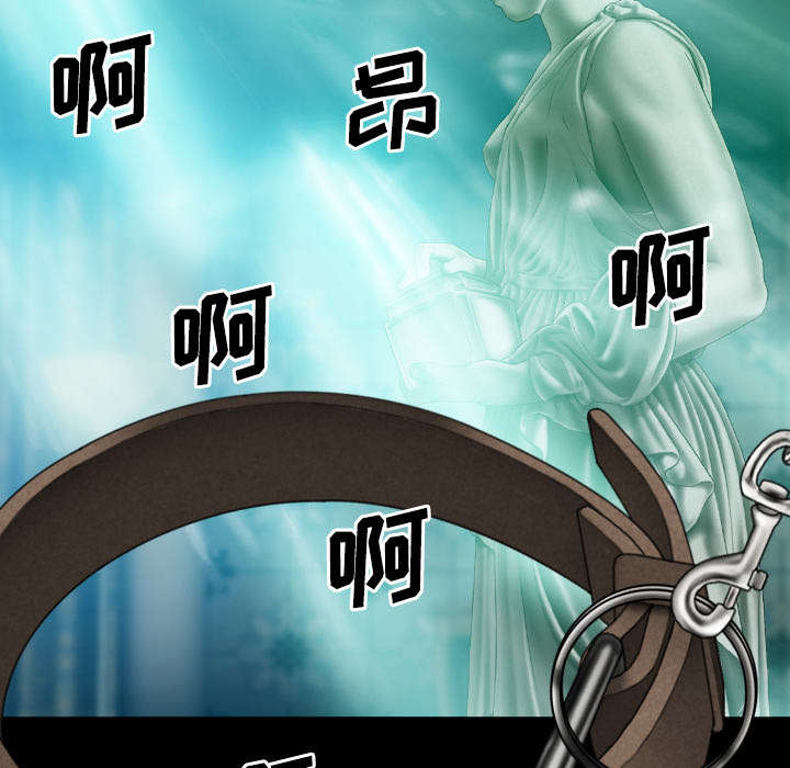 黑桃漫画,第80章：上位者5图