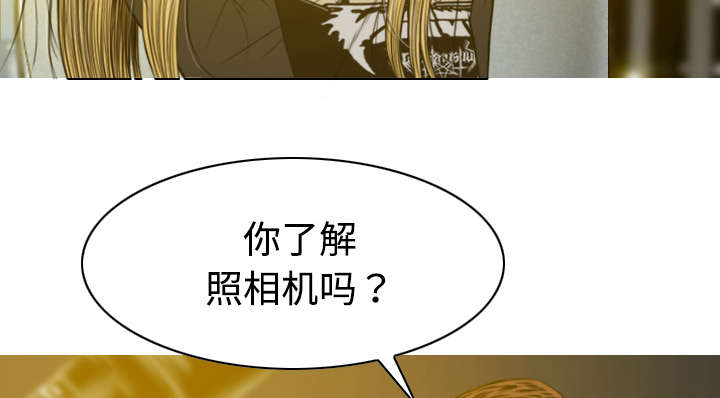 黑桃漫画,第29章：言不由衷2图